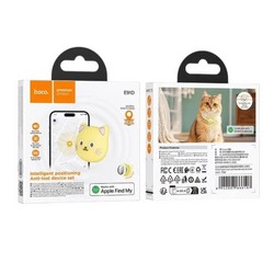 Трекер Hoco E91D Beige - Фото 1