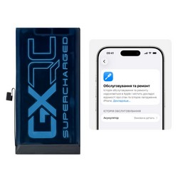 Акумулятор GXQC Supercharged для iPhone 13 IC Original (без помилки), посилений (3630 mAh) - Photo 1