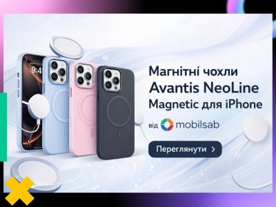 Чохли для телефонів, які реально працюють: як Mobilsab формує асортимент для iPhone