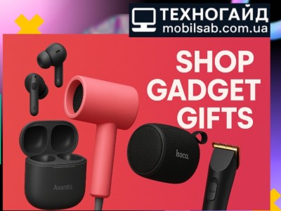 ТОП-7 подарунків для жінок на Новий рік 2027