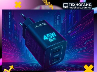 Зарядний пристрій Avantis GaN 45Вт: швидкий заряд для iPhone 17